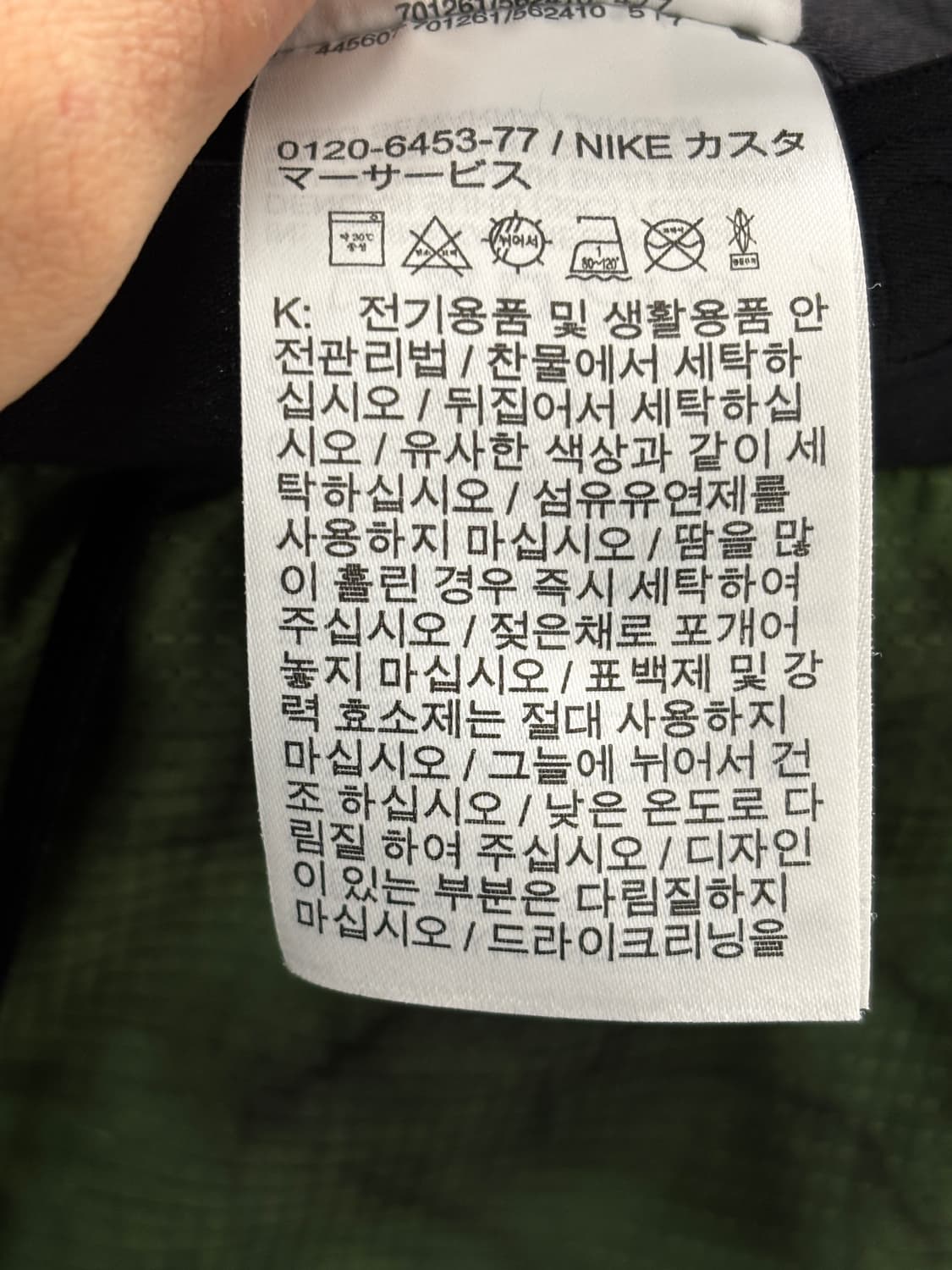 나이키 테크팩 런닝반바지 L 상품이미지6
