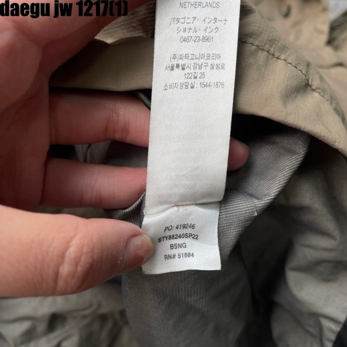 파타고니아 바람막이  상품이미지6