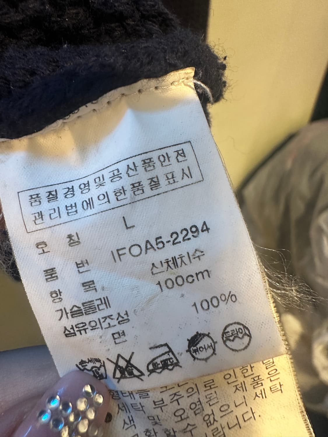 폴로 진스 성조기 네이비 니트 상품이미지4