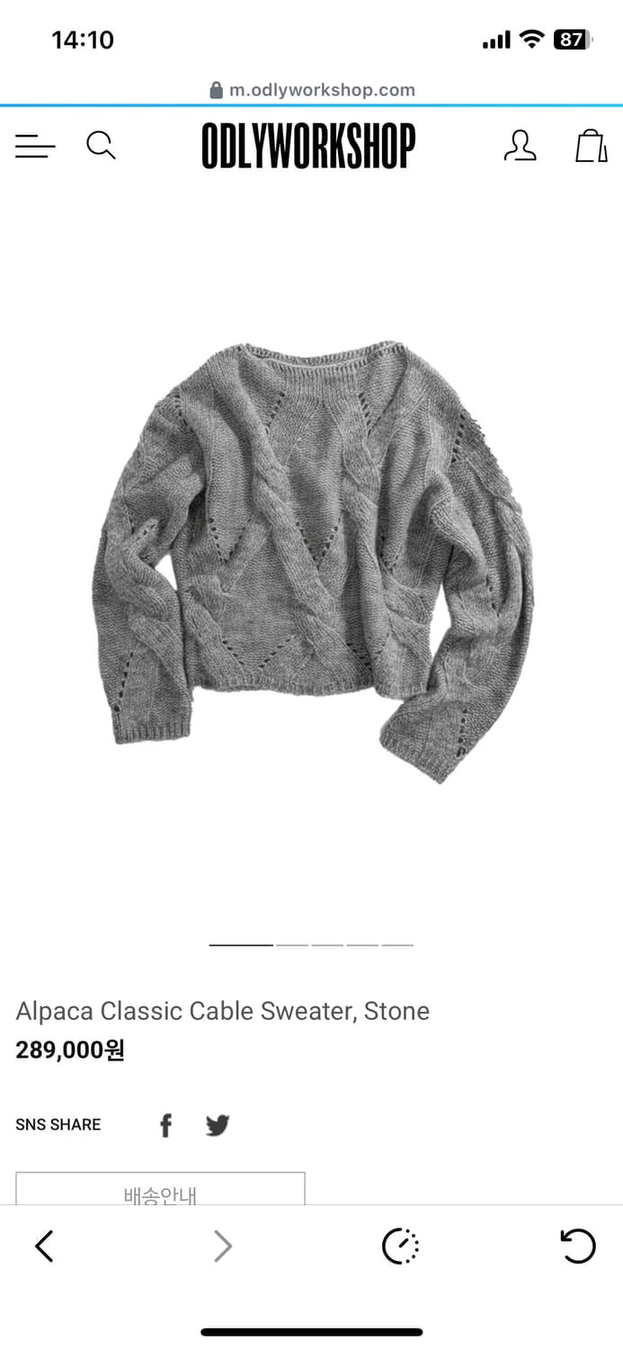 (구함)오들리 니트 그레이 상품이미지1