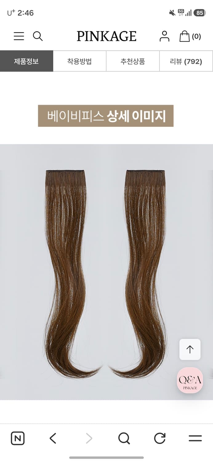 핑크에이지 반가발+베이비피스2p 상품이미지2