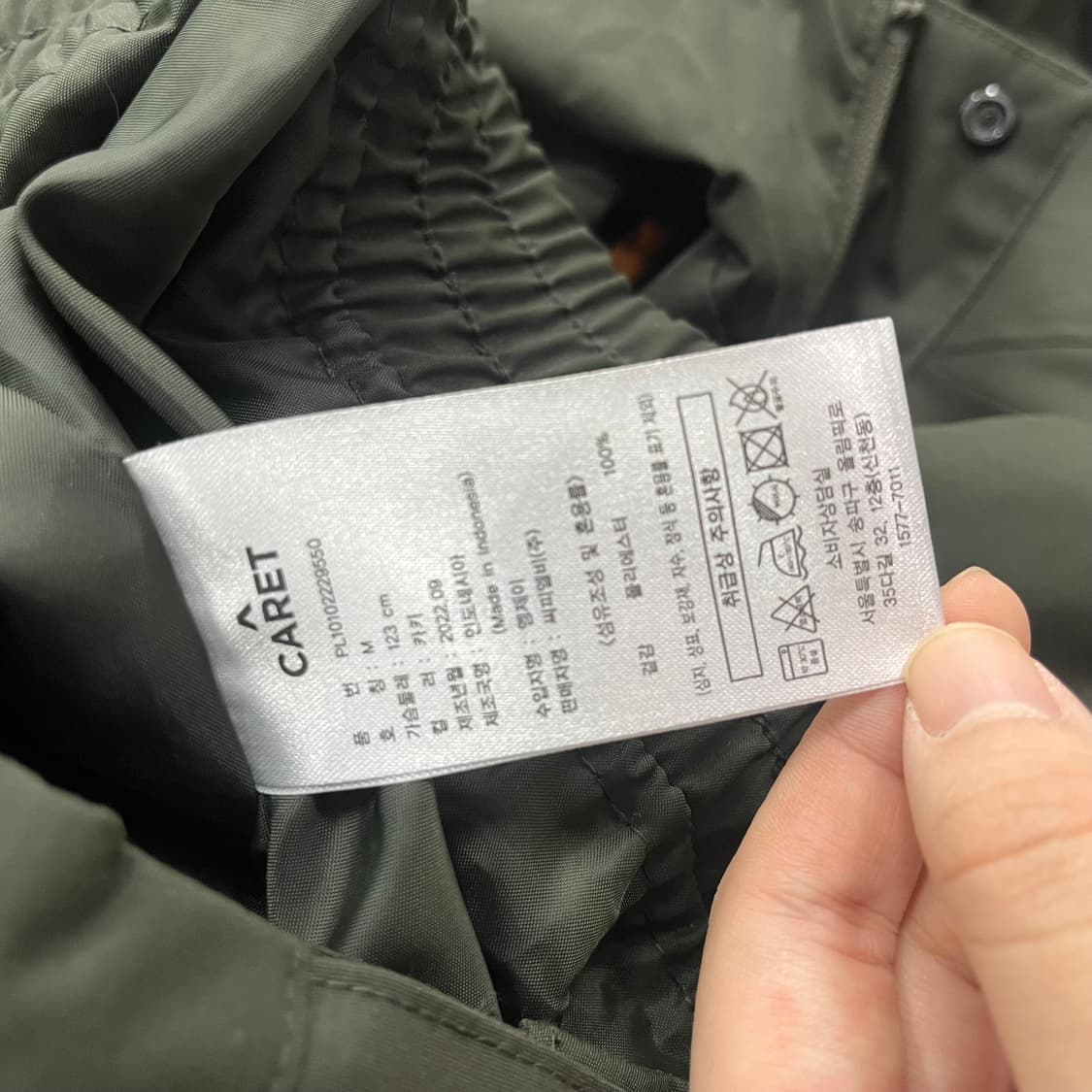 빈티지 그린 자켓 상품이미지4