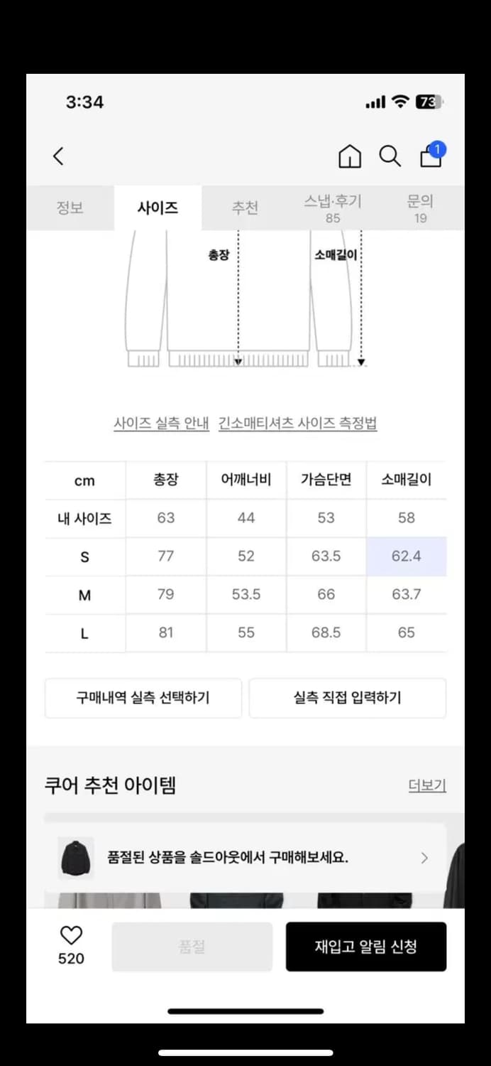 쿠어 링클 체크 패디드 셔츠 신더차콜 L 상품이미지4