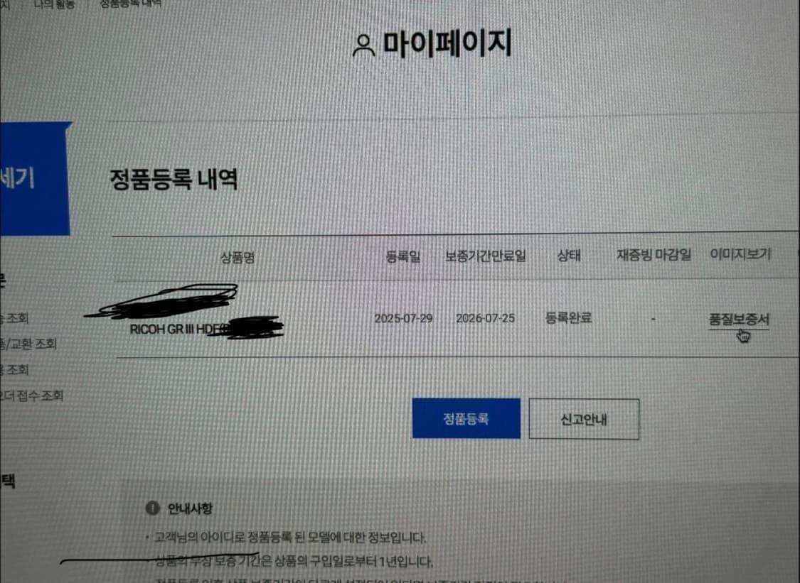 리코 GR III HDF 상품이미지3