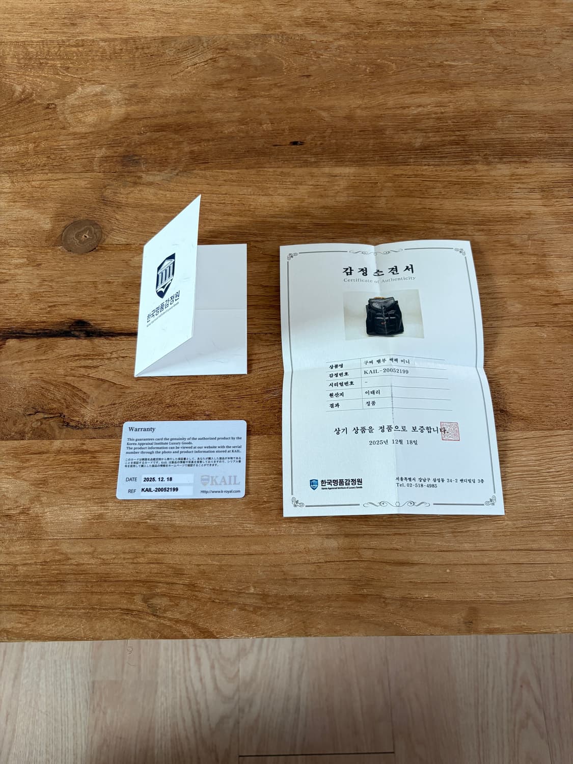 구찌 뱀부 미니 백팩 상품이미지10