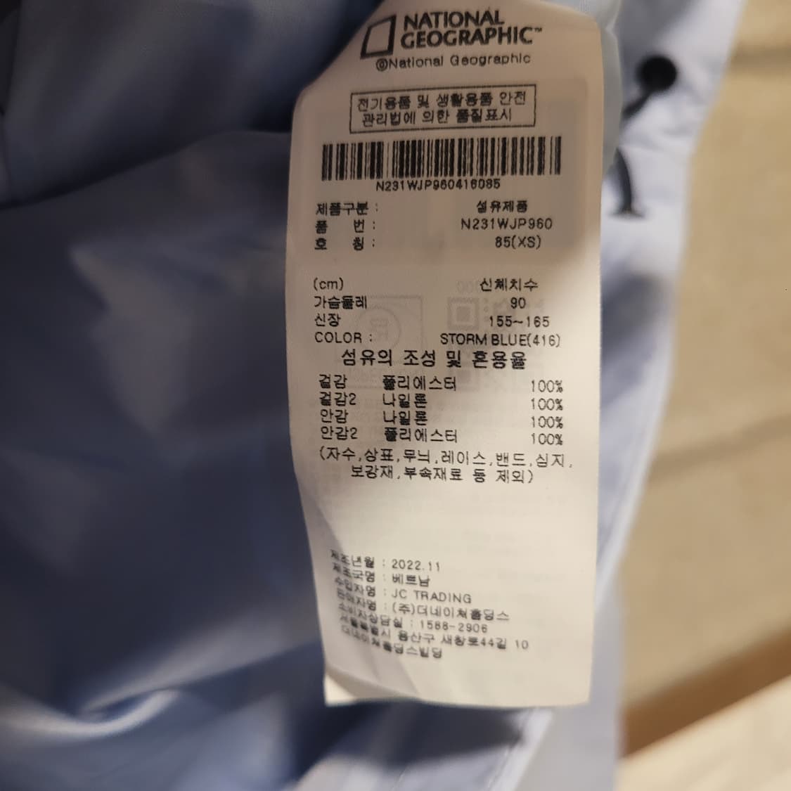 내셔널지오그래픽 우먼 숏 바람막이 XS 상품이미지7