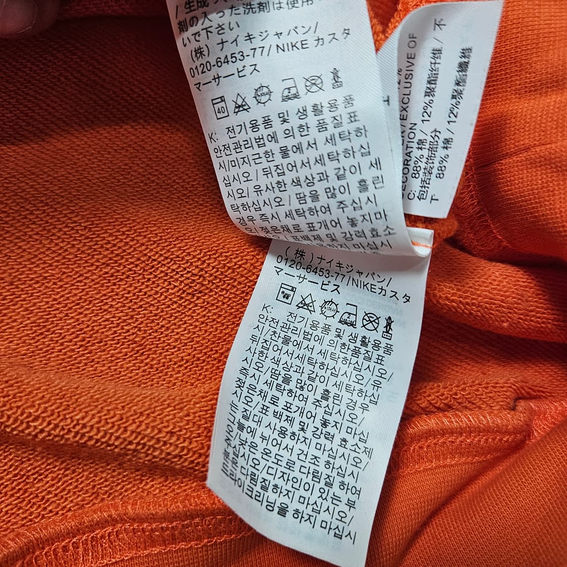 나이키 더블스우시 맨투맨 상품이미지6
