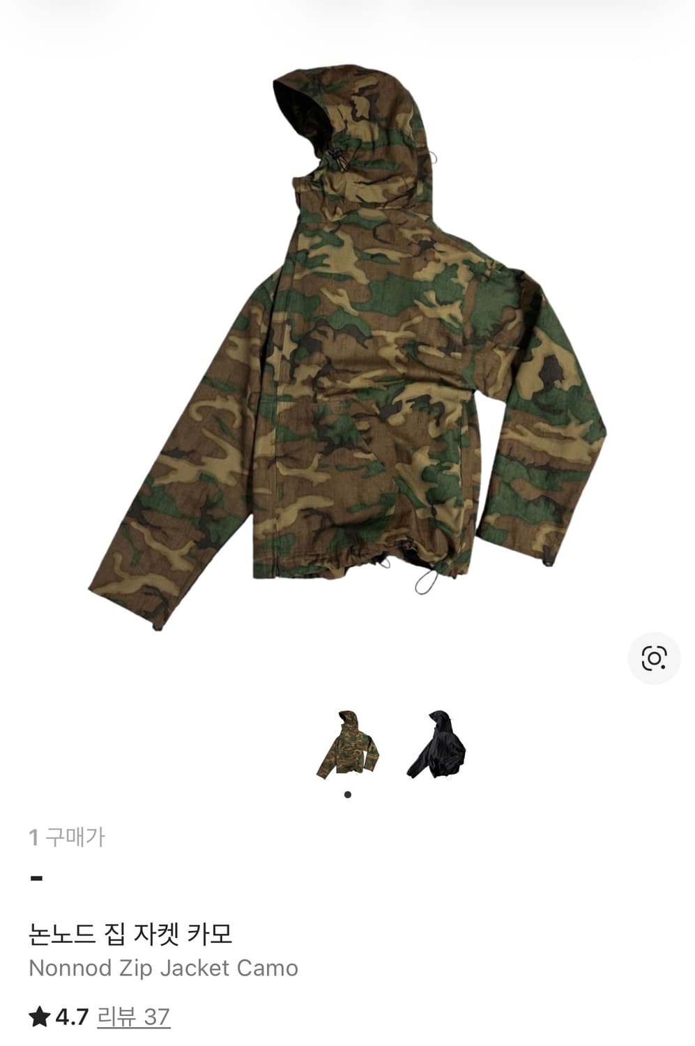 논노드 집 자켓 카모 (판매) 상품이미지1