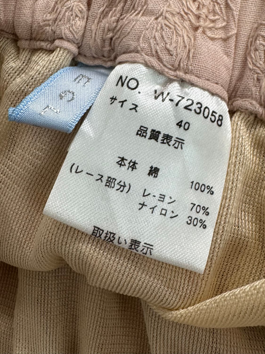 vtg skirt 상품이미지4