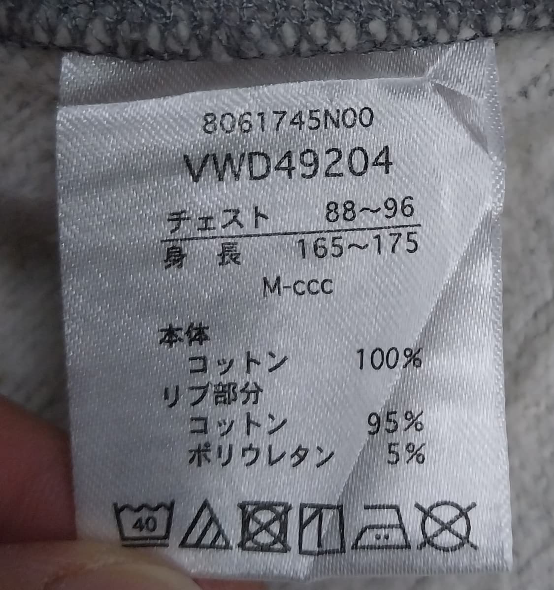 캔터베리 2019 일본 럭비 월드컵 후드티 M 상품이미지4