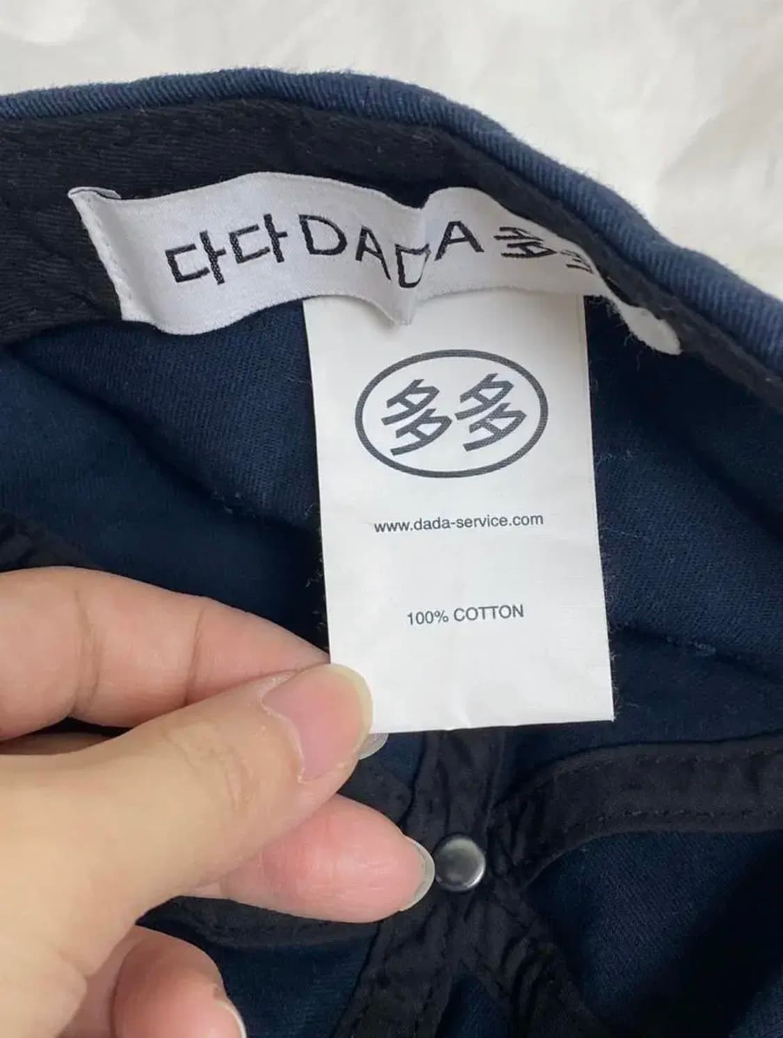 다다스튜던트 네이비캡 상품이미지2