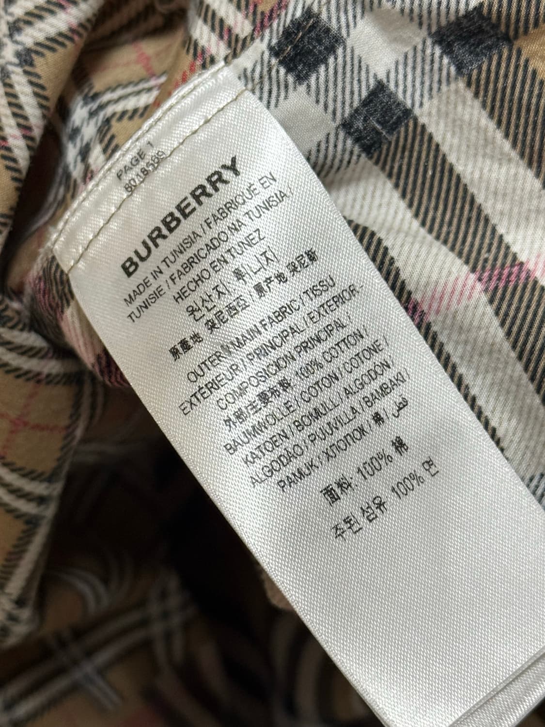 버버리 패치위크 셔츠 상품이미지3