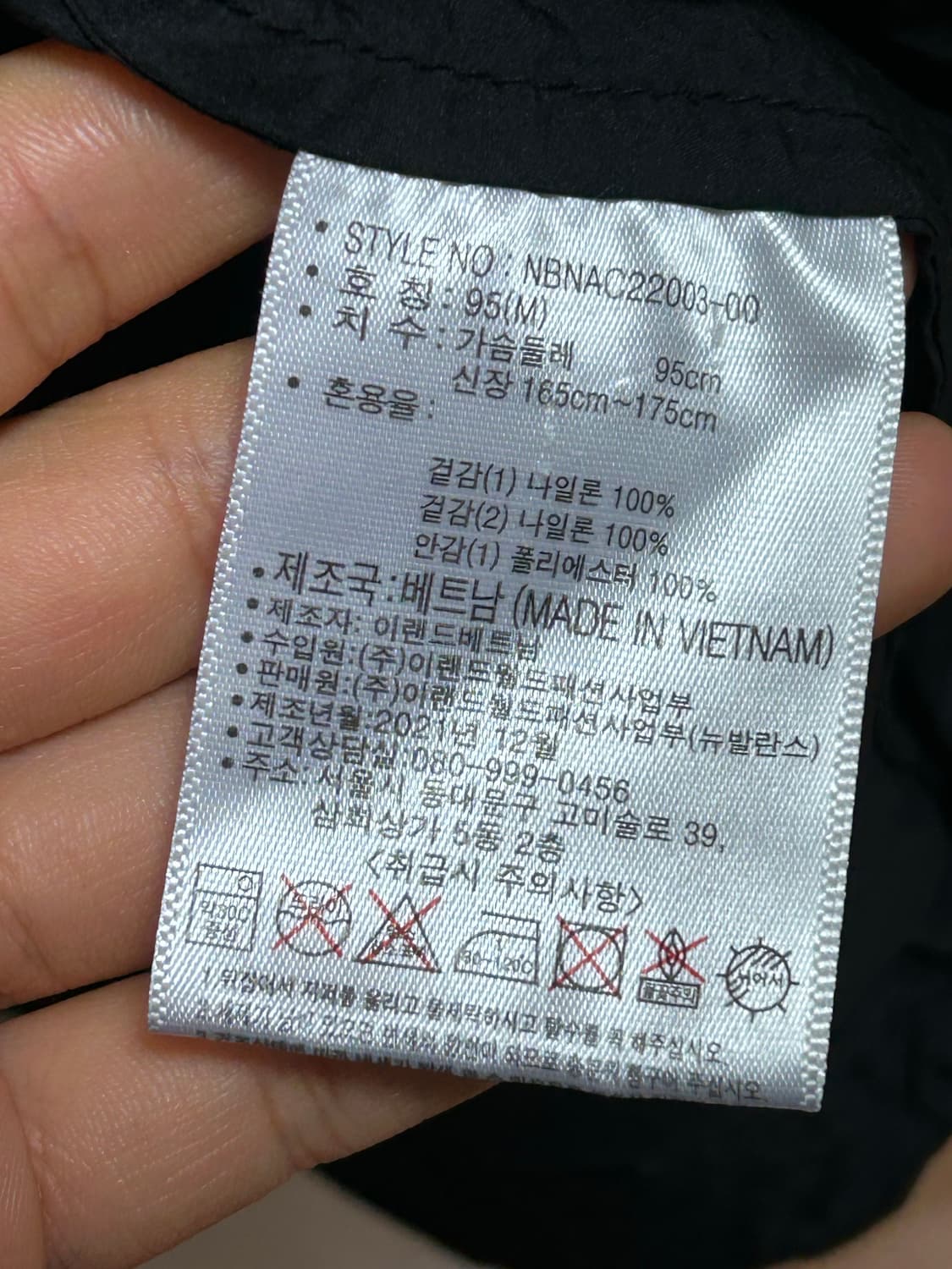 뉴발란스 블랙 바람막이 95(M) 상품이미지4