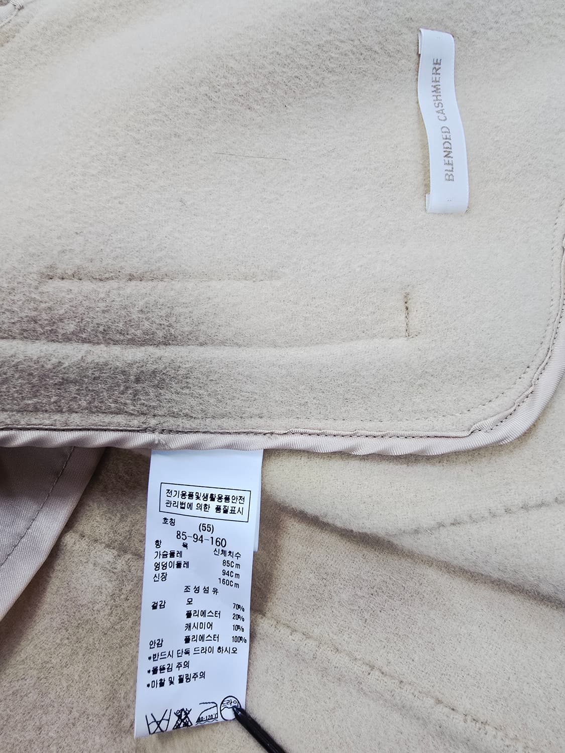 zooc 쥬크 베이지색 하프 코트 캐시미어 상품이미지9