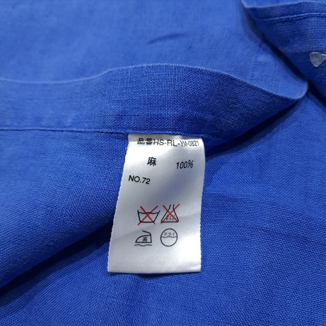 CK101 M 폴로 90s 린넨 버튼다운 블루 반팔 셔츠 남방 상품이미지5