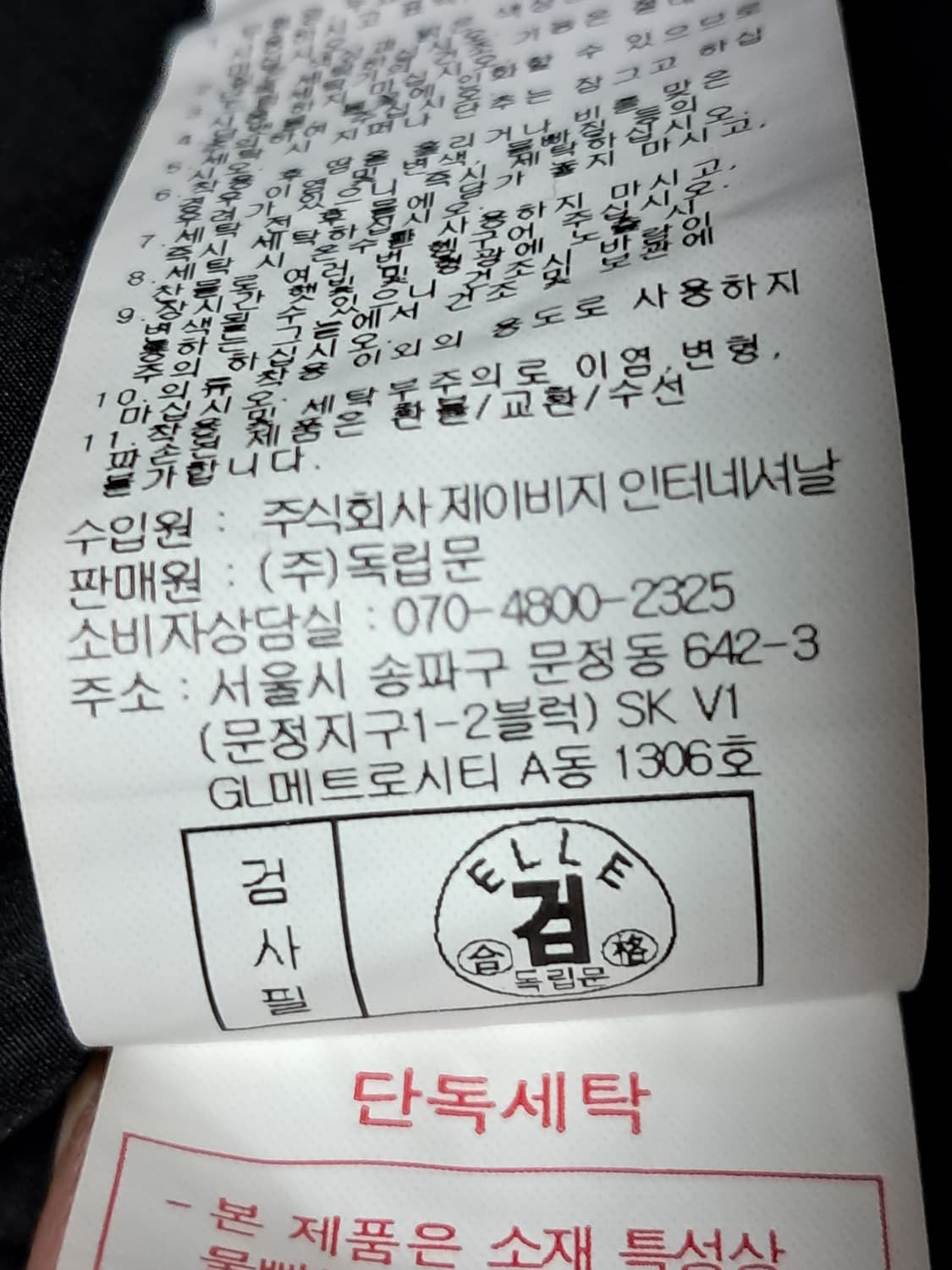 엘르 여성 패딩조끼 100 상품이미지10