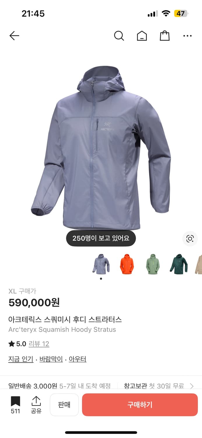 아크테릭스 스쿼미시 후디 스트라터스 새제품 XL 상품이미지1