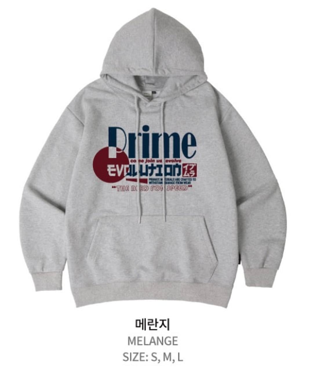 새거 프라임에이트 오버핏 후드티셔츠 m  에이블리 그레이 상품이미지1