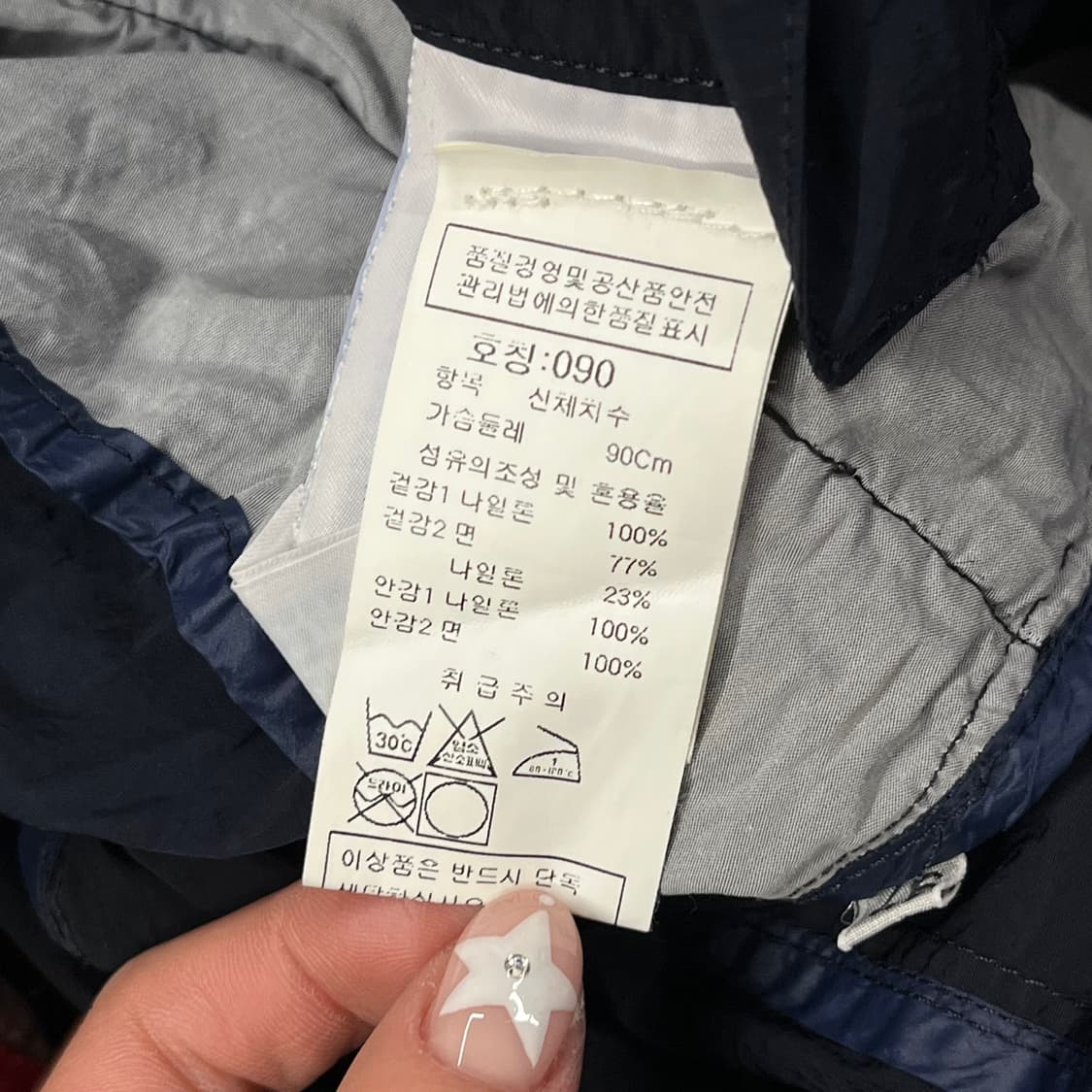 [정품/90] CP 컴퍼니 네이비 블루종 자켓 셔츠 b17 상품이미지8