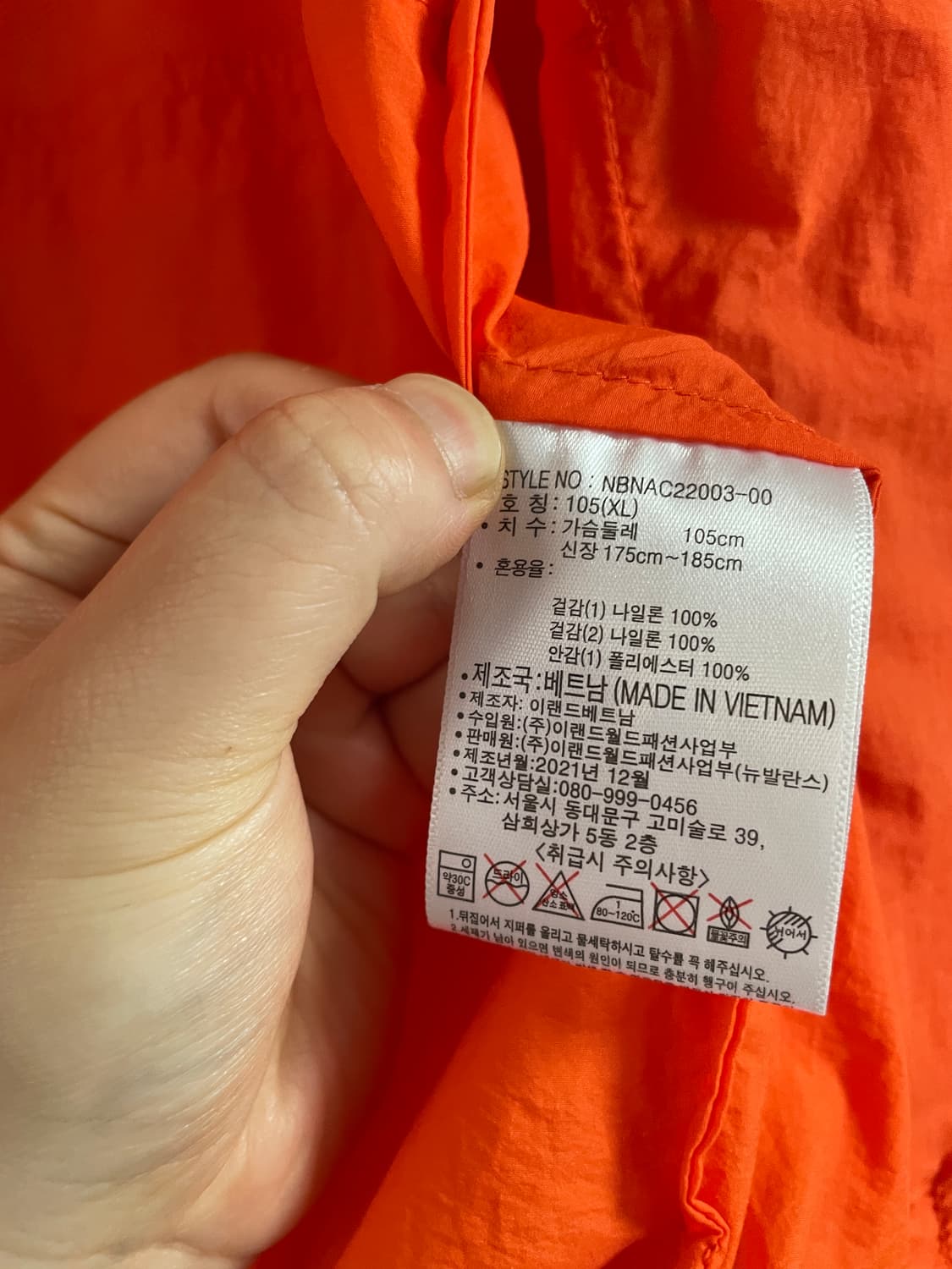 뉴발란스 경량 우븐 웜업 자켓 바람막이 남녀공용 상품이미지6