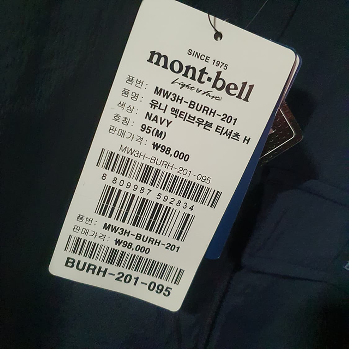 몽벨 우븐 반팔 M 상품이미지3