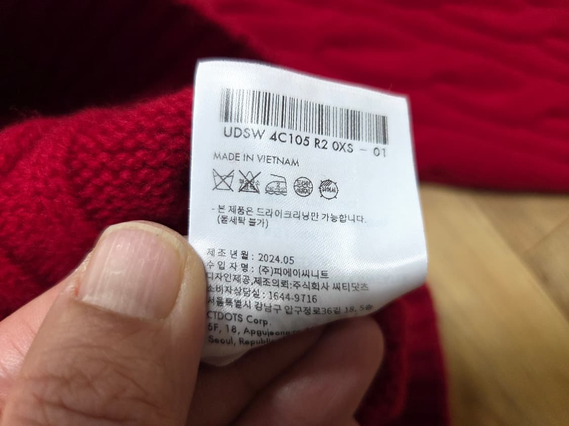 던스트(DUNST) 케이블 크루넥 니트 44 상품이미지8