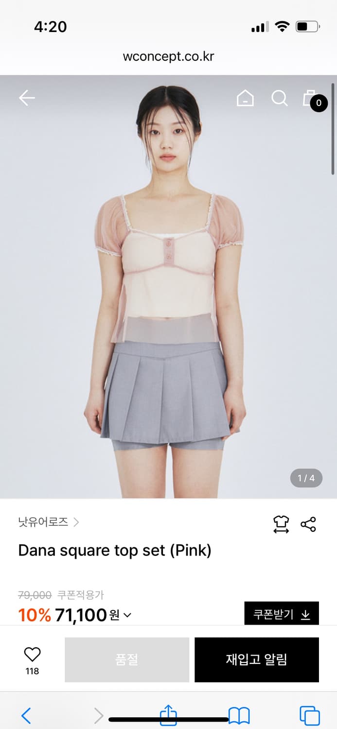 낫유어로즈 다나 스퀘어 탑 세트 m 상품이미지1