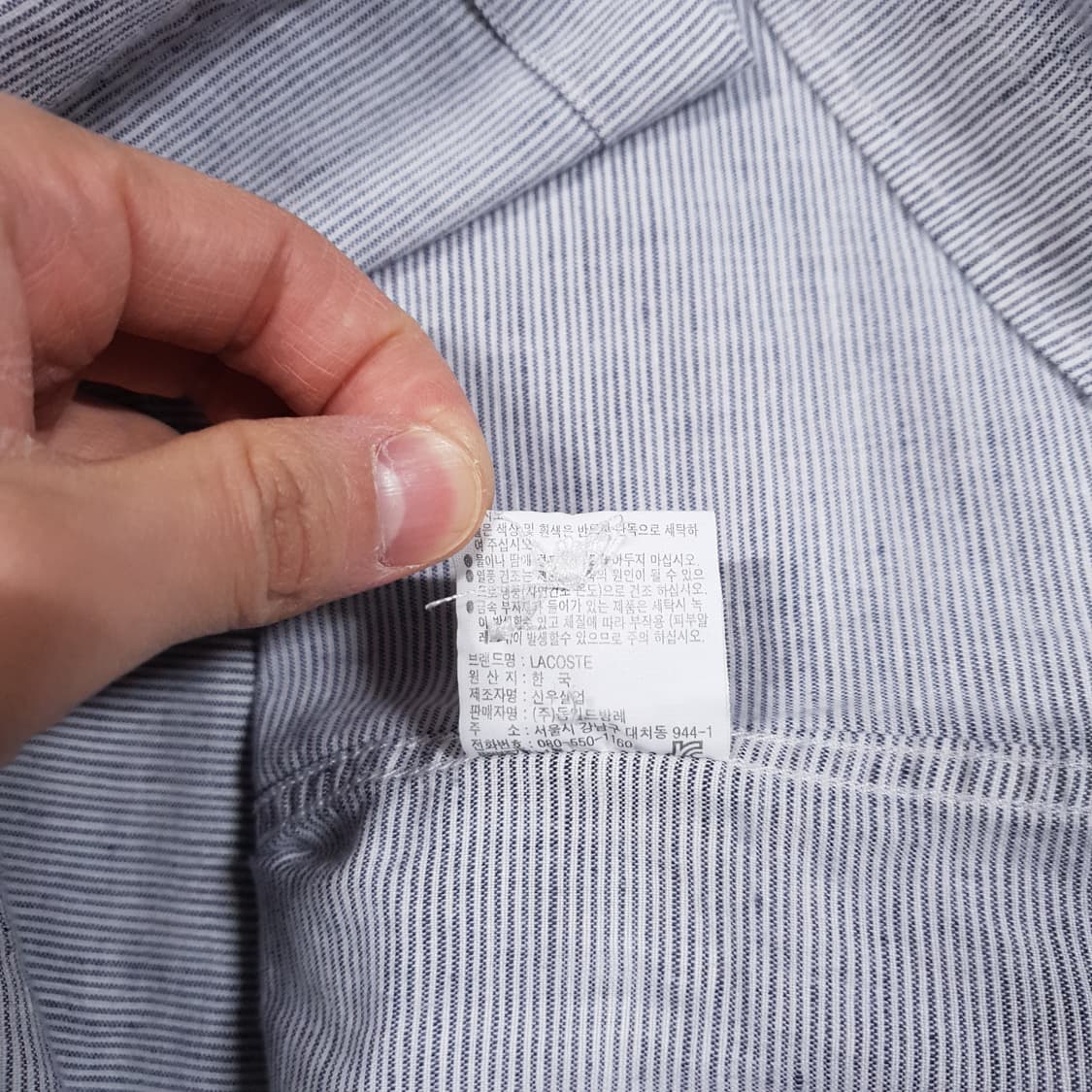 95) 라코스테 신형 크록 가로 스트라이프 코튼 린넨 셔츠 버트다운 남방 상품이미지7
