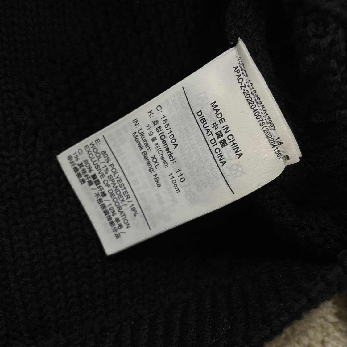 나이키 빅 스우시 케이블 니트 스웨터 블랙 상품이미지4