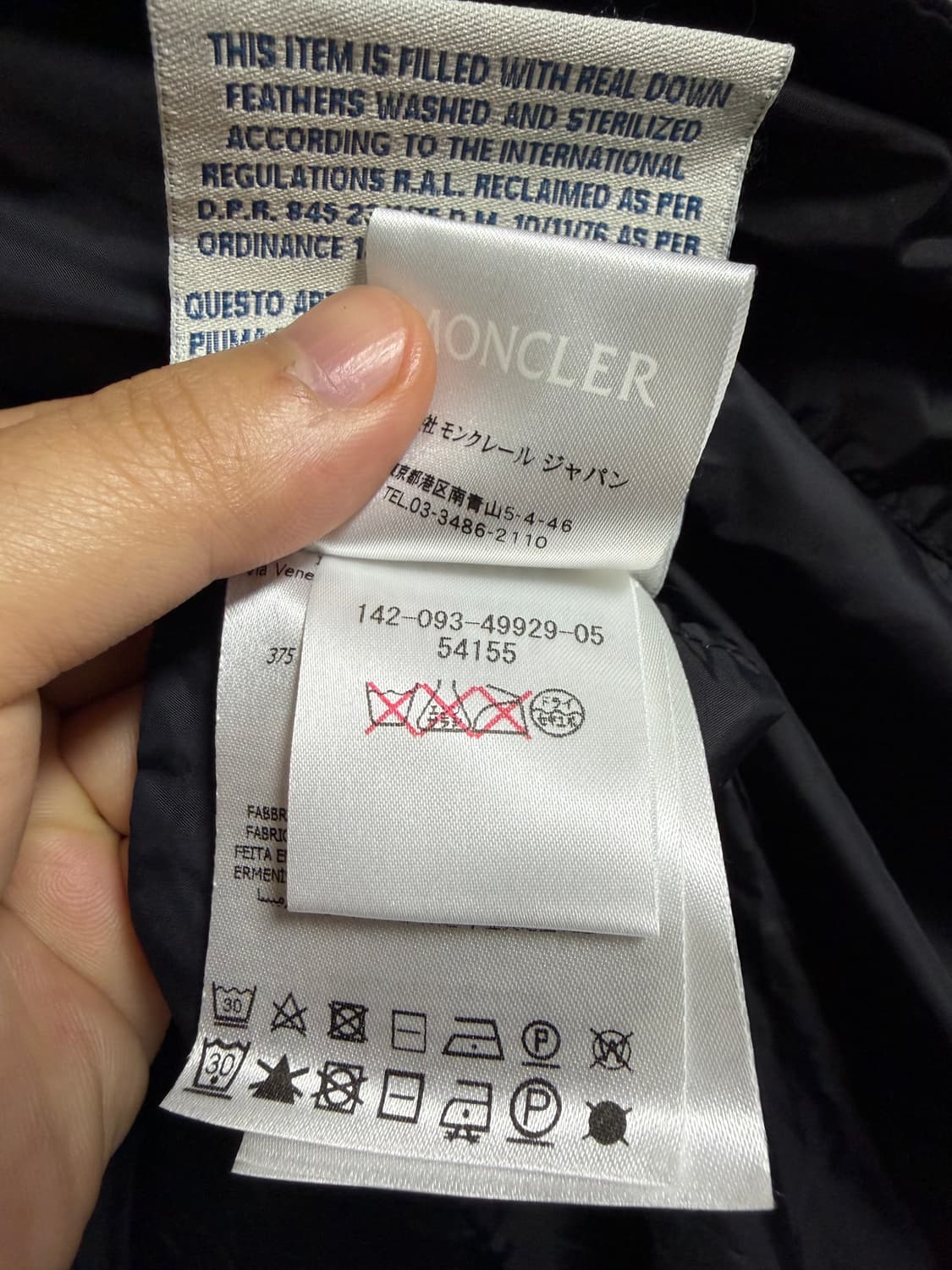 몽클레어 플라메뜨 롱패딩 상품이미지5