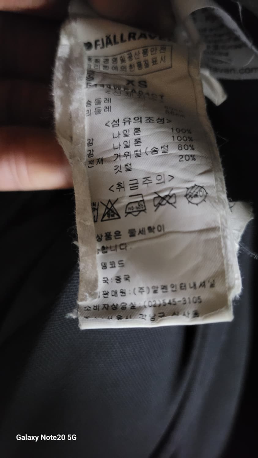 피엘라벤 키일라 파카 상품이미지8