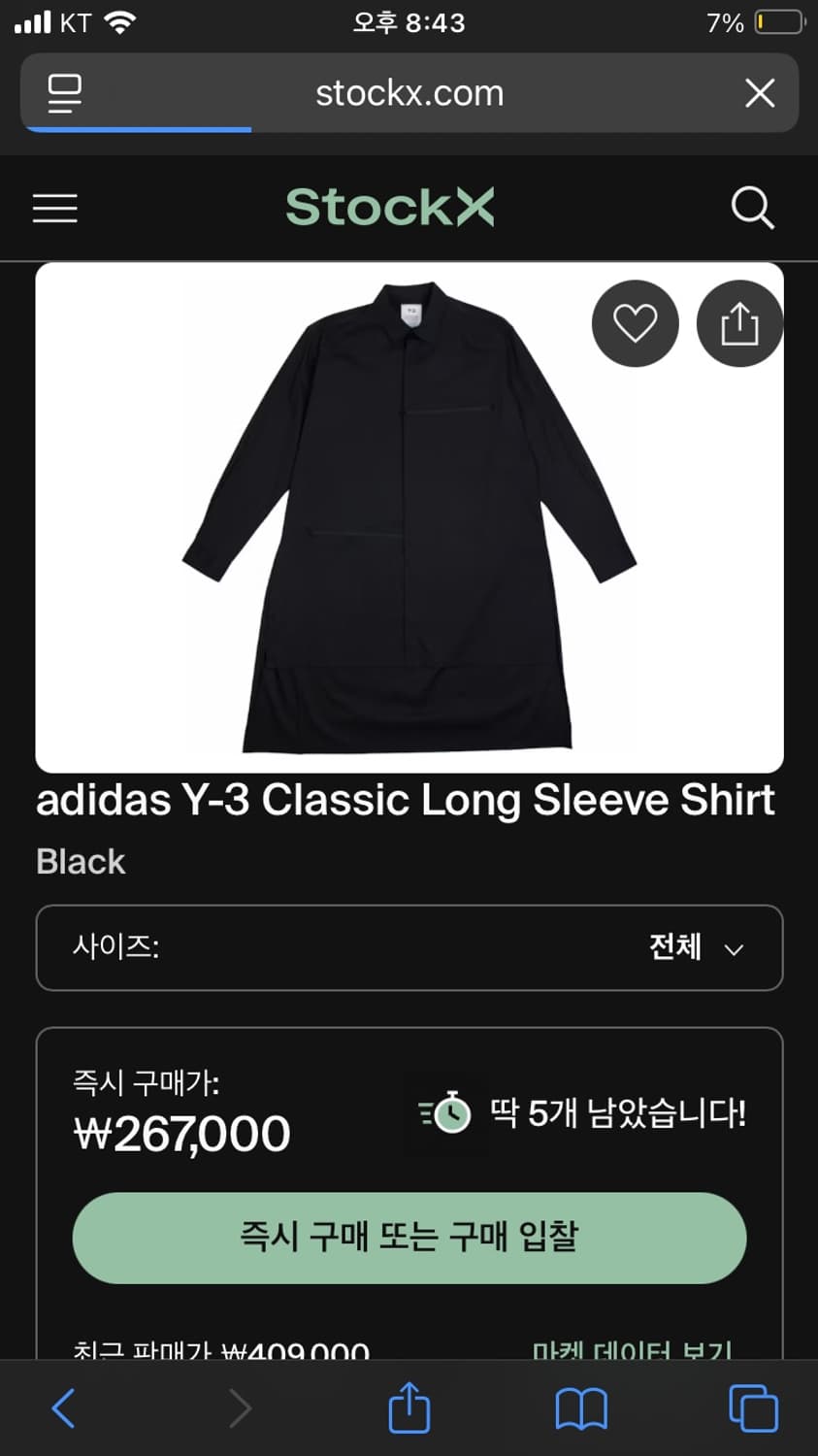 Y-3 요지야모모토 비대칭 롱 셔츠 상품이미지2