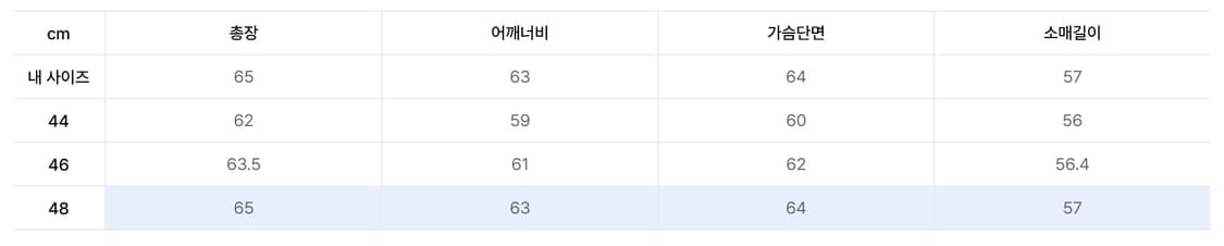 엘무드 하프 집업 니트 네이비 상품이미지2