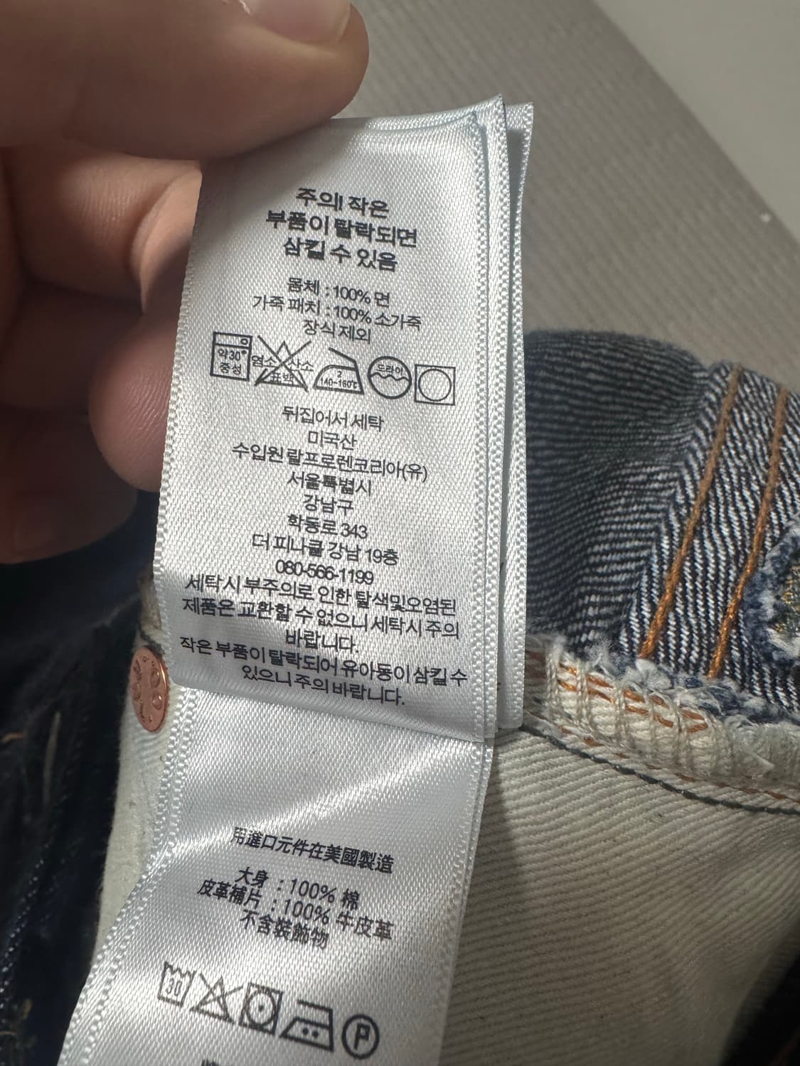 더블알엘 빈티지 파이브 포켓 이스트 웨스트 36/32 상품이미지6