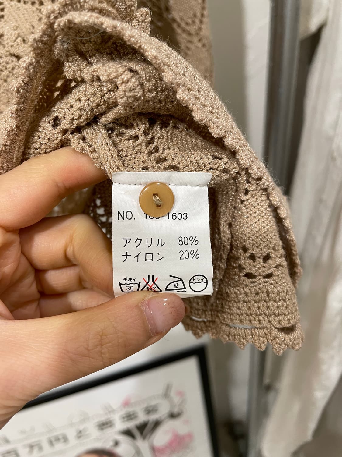 moca crochet cardigan 상품이미지10