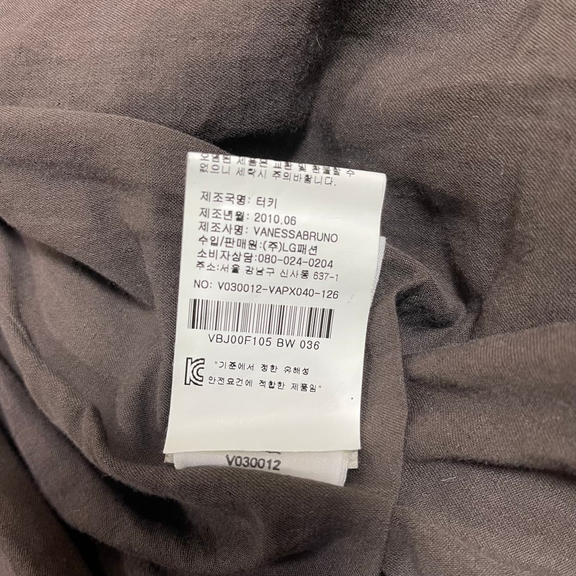 [36] vanessabruno 다크 브라운 여성 레더 자켓 상품이미지8