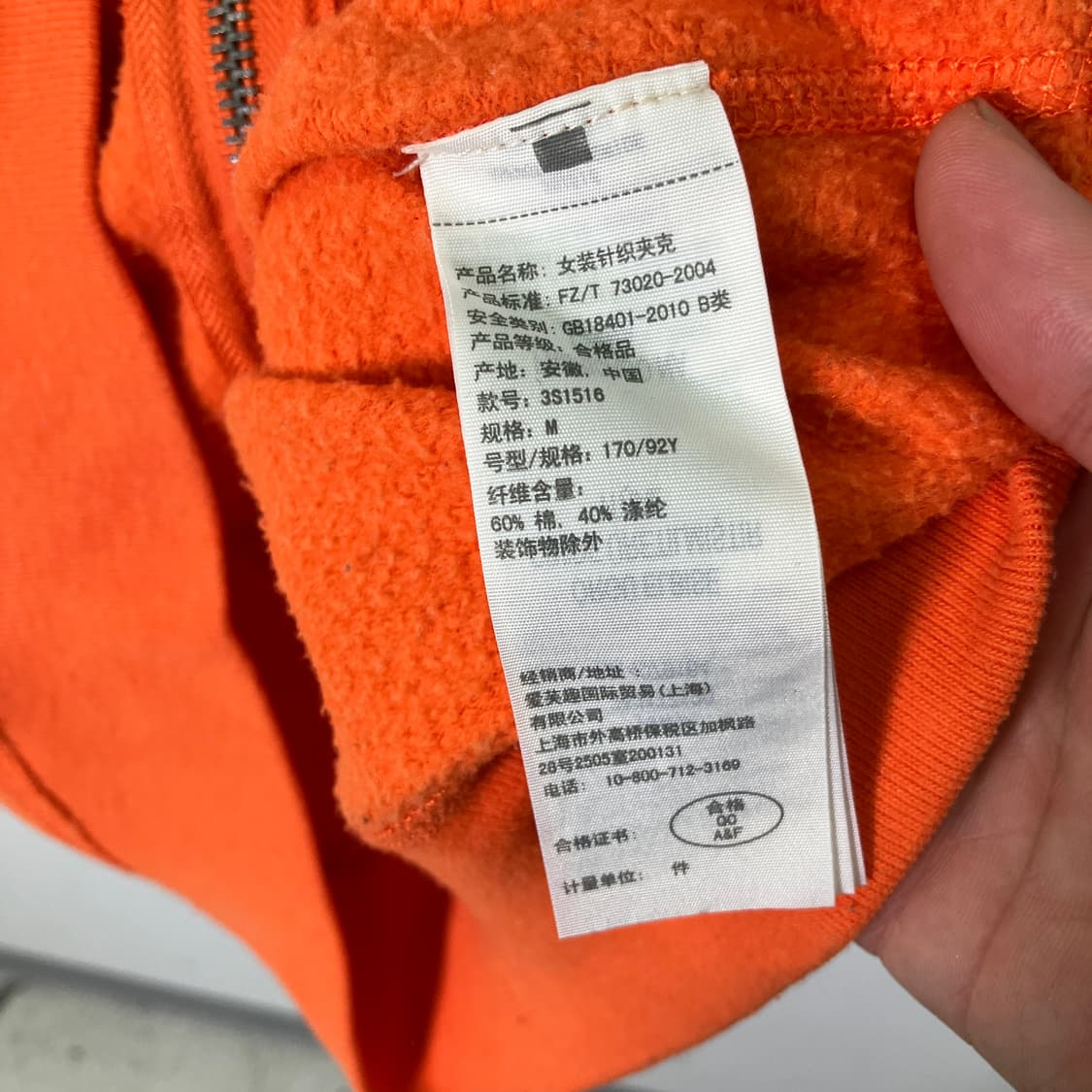 홀리스터 후드 집업 상품이미지6