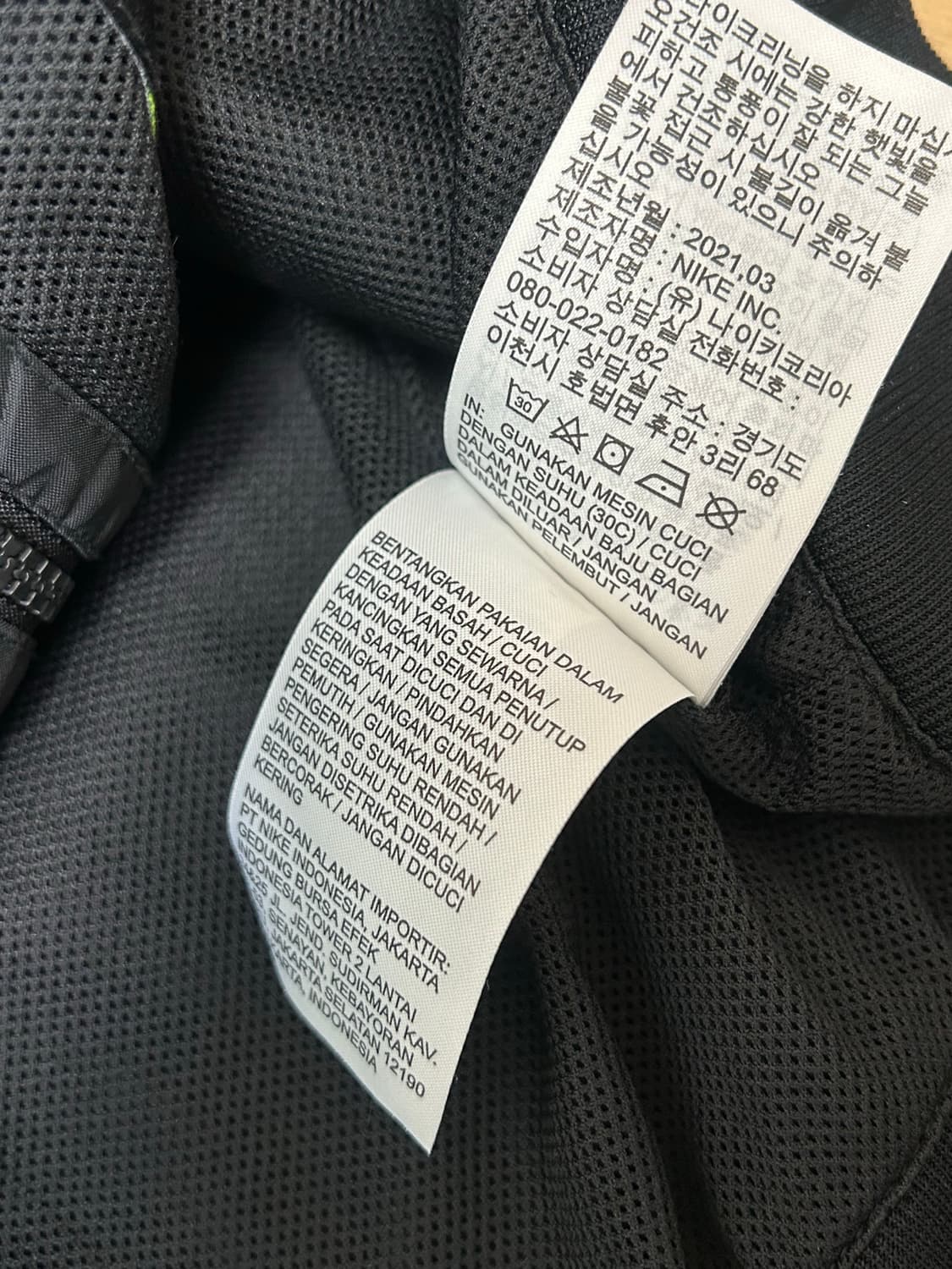 나이키 블랙 윈드러너 바람막이 자켓 상품이미지7