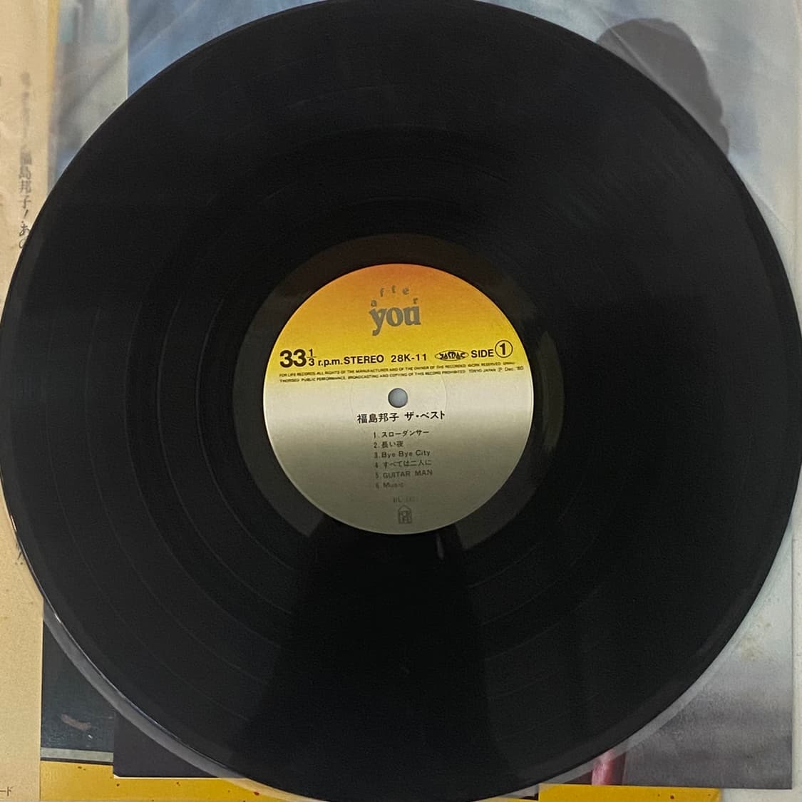 (LP) Kuniko Fukushima (후쿠시마 쿠니코) The Bes 상품이미지4