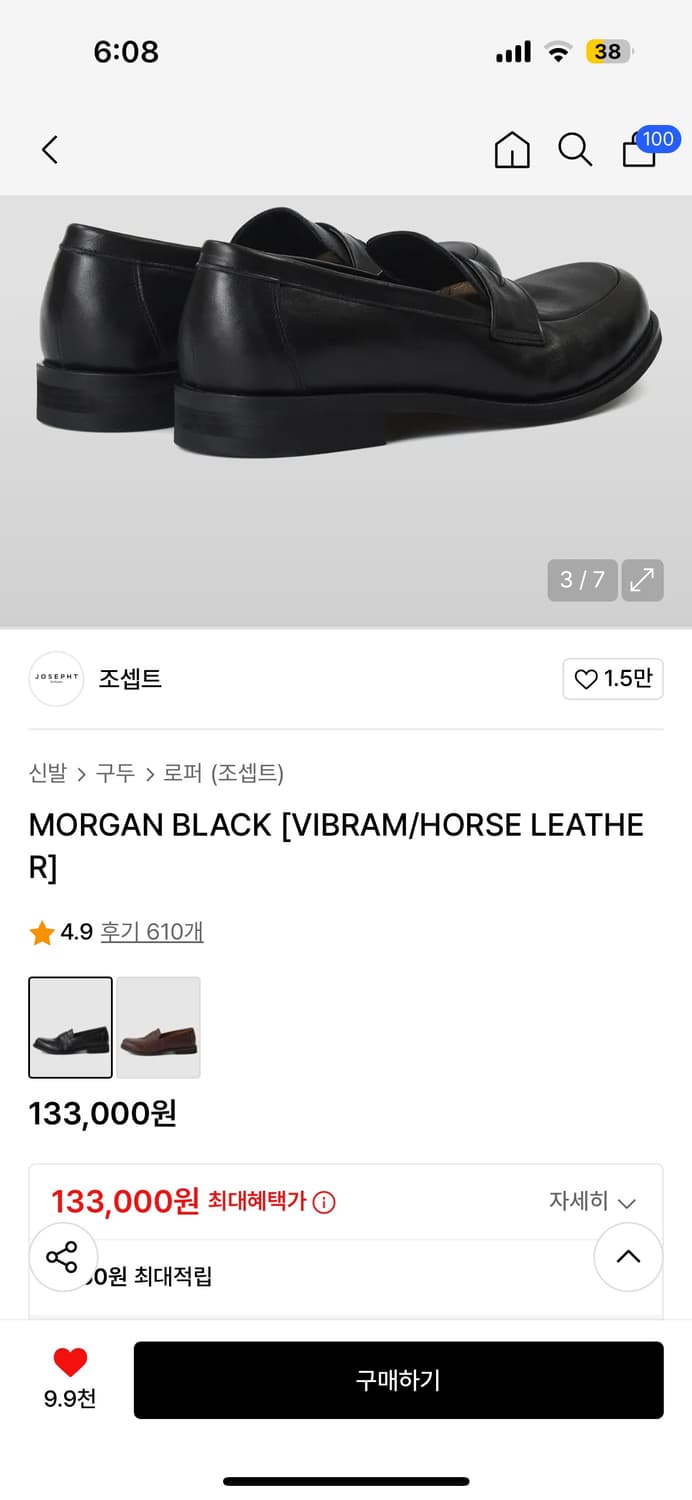 조셉트MORGAN BLACK [VIBRAM/HORSE LEATHER] 상품이미지1