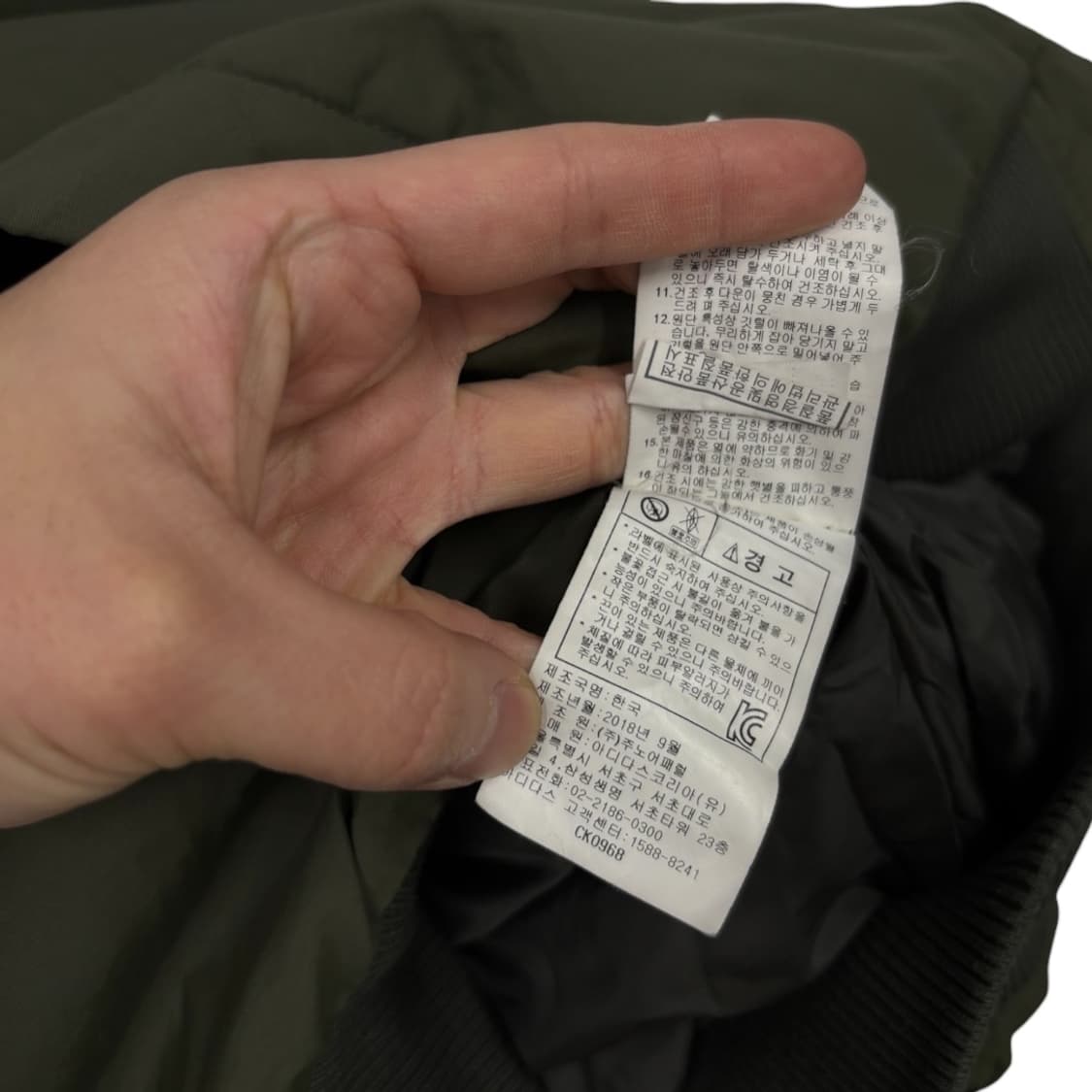 아디다스 봄버 다운패딩 상품이미지7