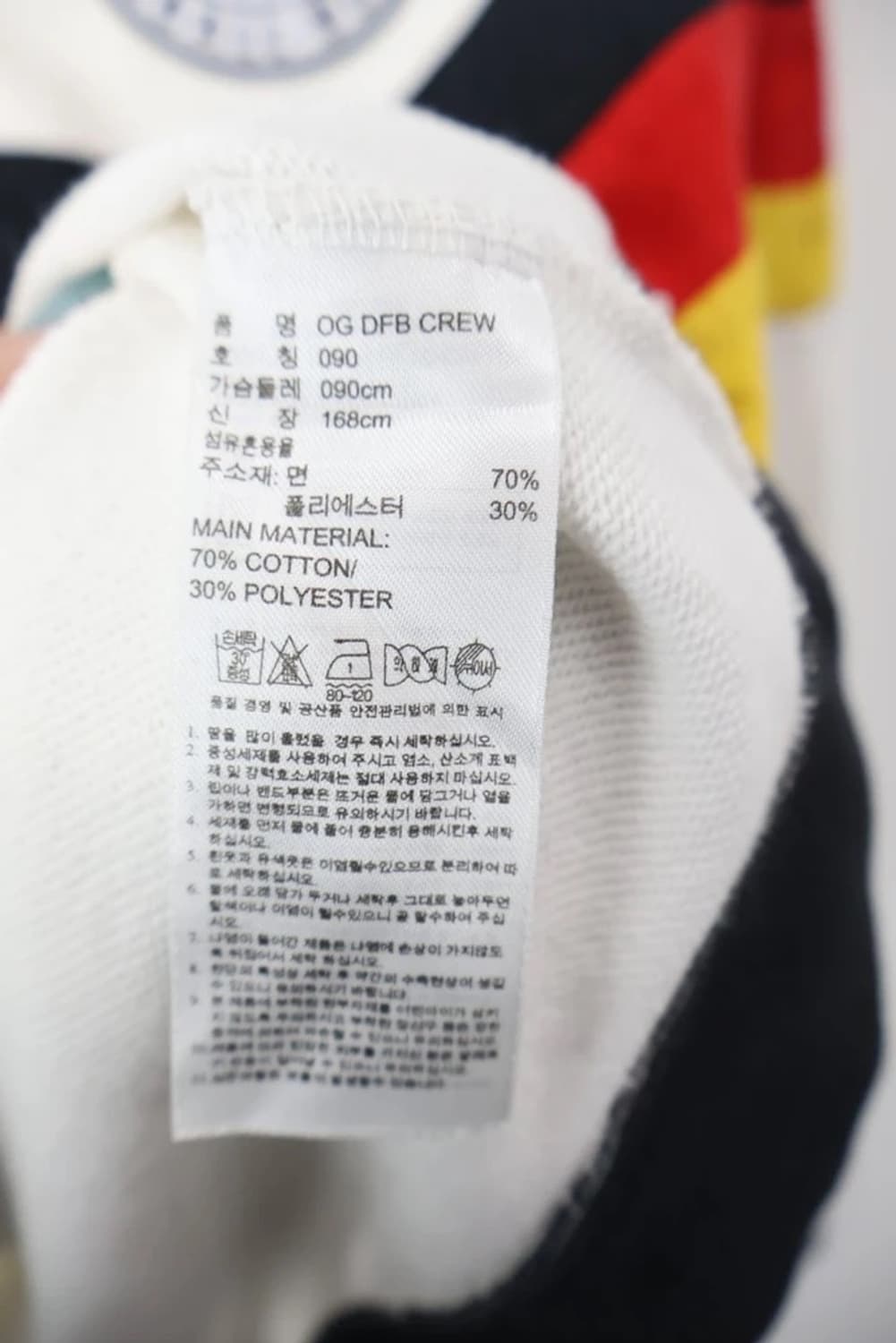 Adidas Trefoil Germany Sweat 상품이미지7