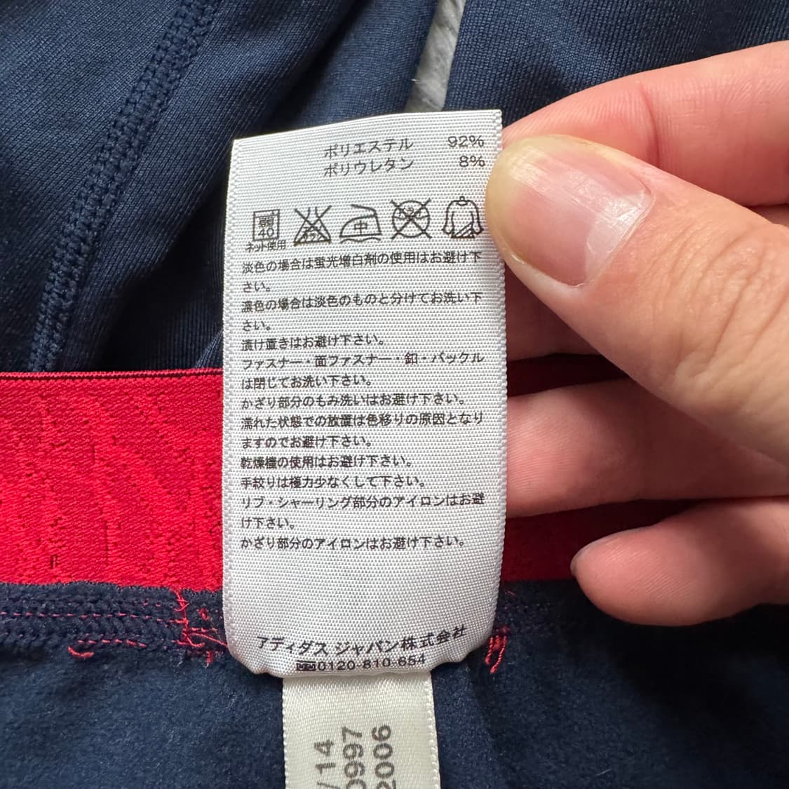 ADIDAS 일본빈티지 인너 바지 아디다스 운동복 아디다스 레깅스O 27 상품이미지7