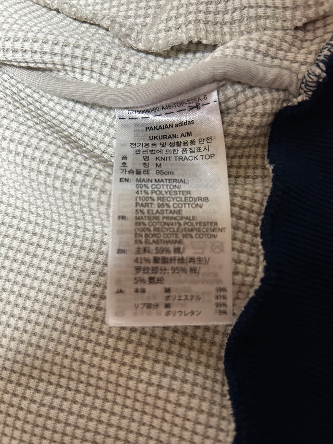 아디다스 니트 트랙탑 상품이미지3