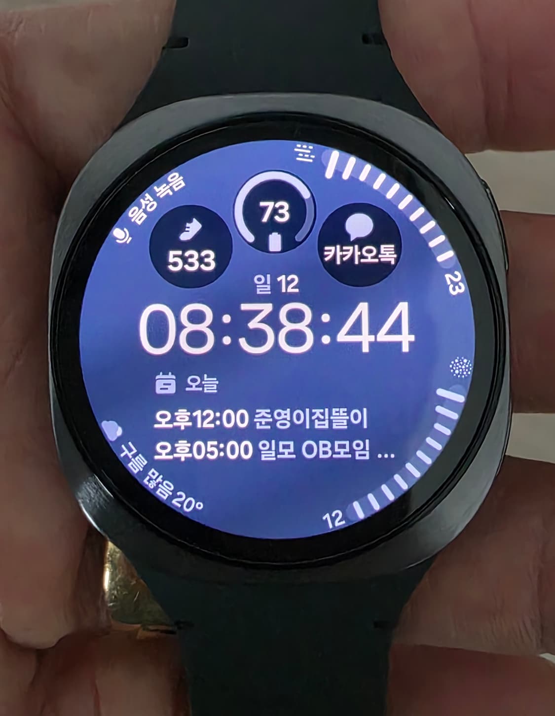 갤럭시워치8 SM-L325N 40mm 블루투스 (풀박스) 그라파이트  상품이미지4