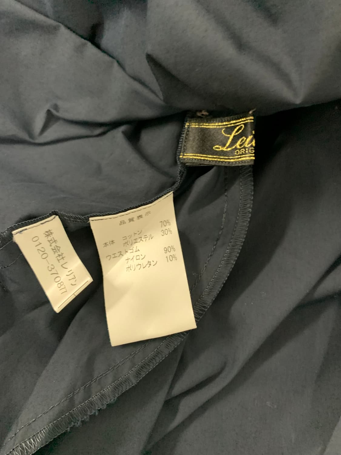  Japanese Vintage  롱 스커트 상품이미지2