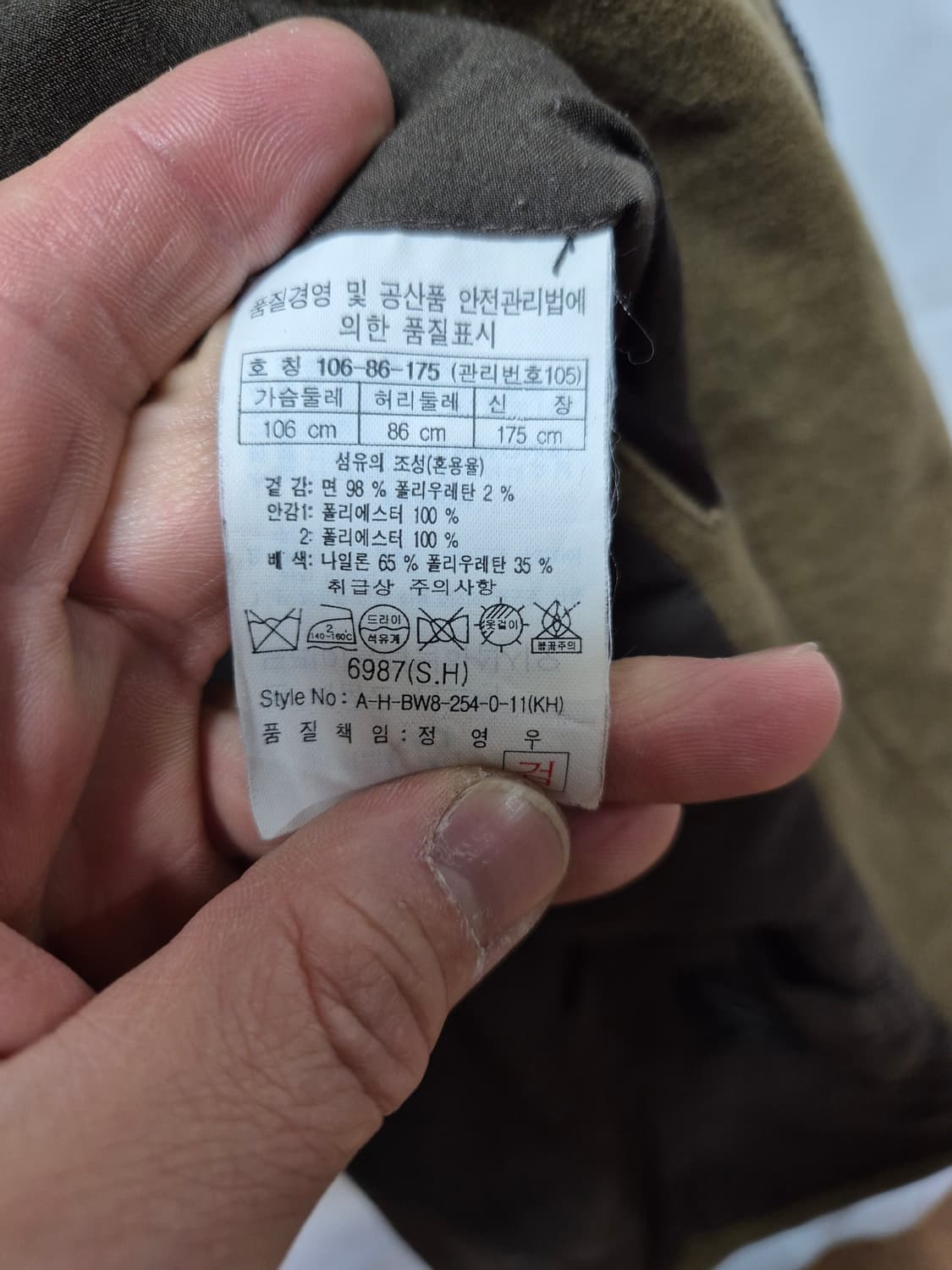 헨리코튼 자켓 상품이미지3