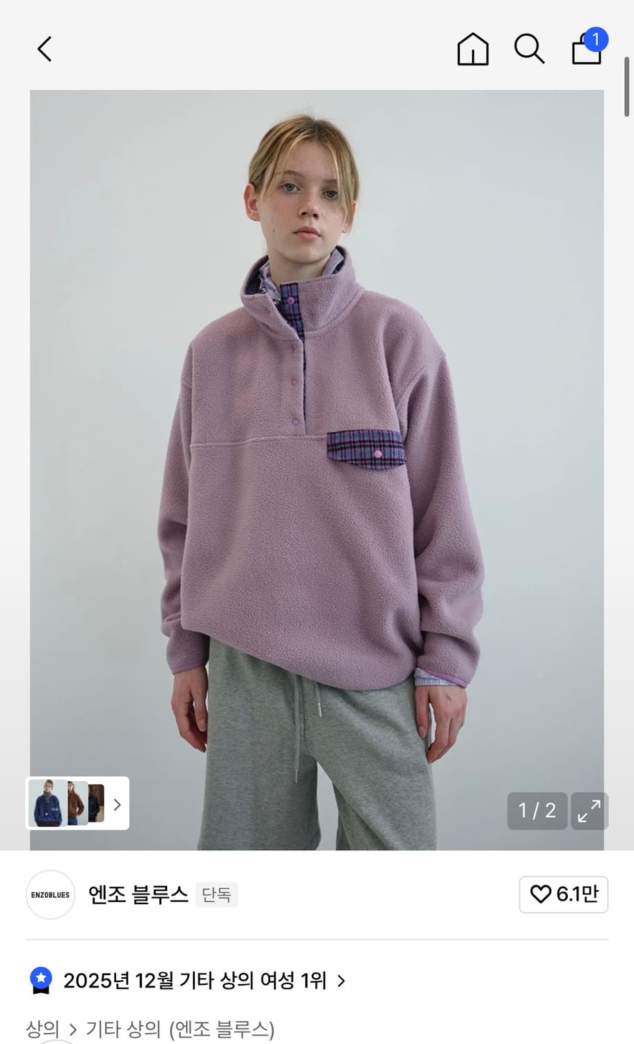 엔조블루스 레트로 스냅 플리스 아노락 라벤더 상품이미지1