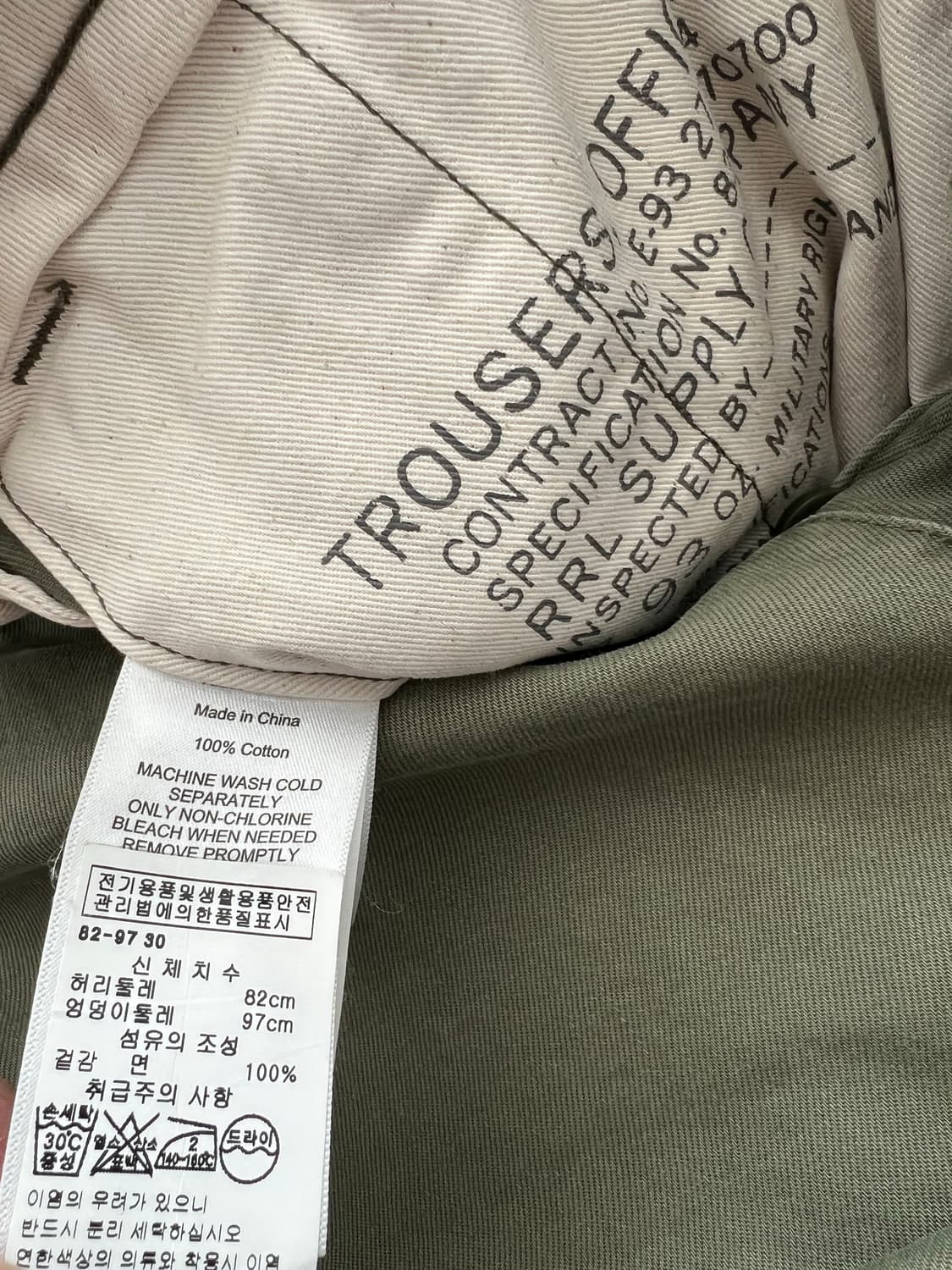 더블알엘 오피서 치노 카키 상품이미지6