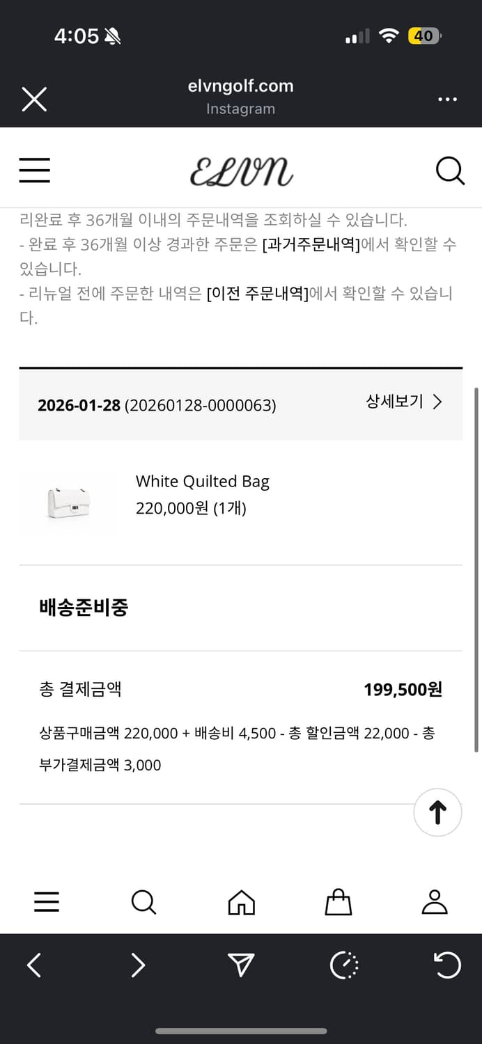 소가죽 퀄팅백 판매해요 상품이미지5